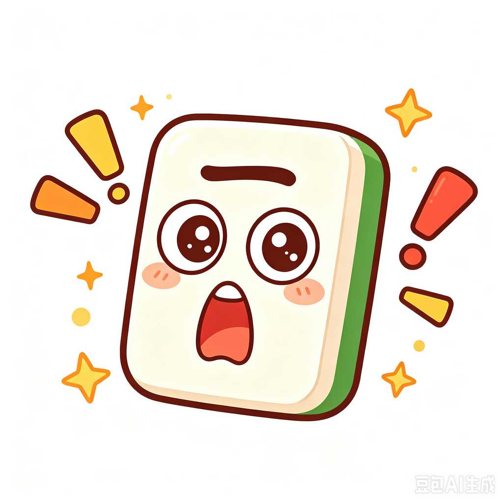 Chattanooga,mahjong